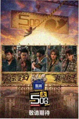 纪录短片后期练习题材图鉴缩略图