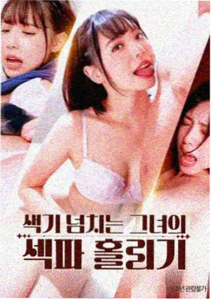学员纪录短片夜班公交的画面截图